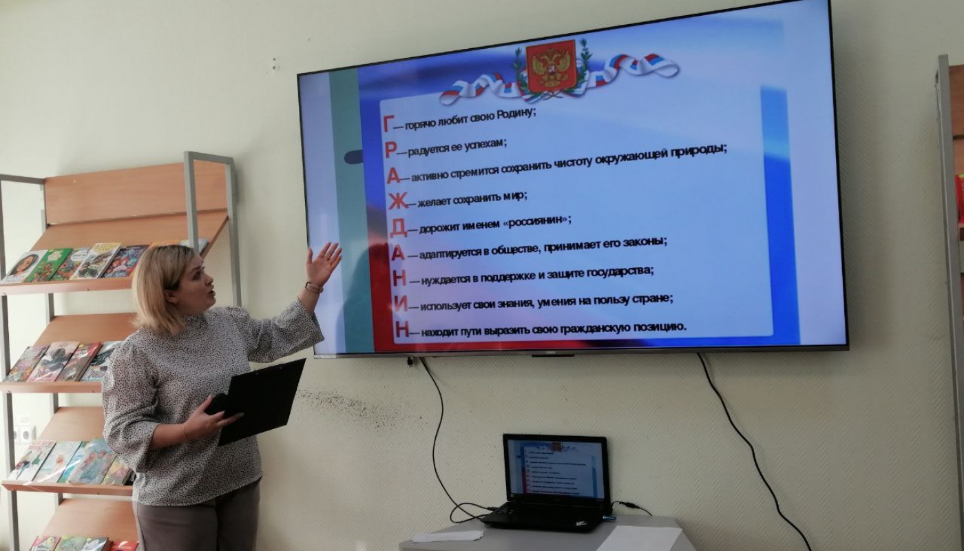 Правовой ринг 